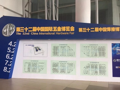 Yinuo Electronic Industry Co., Ltd. participated in the 32nd China International Hardware Fair